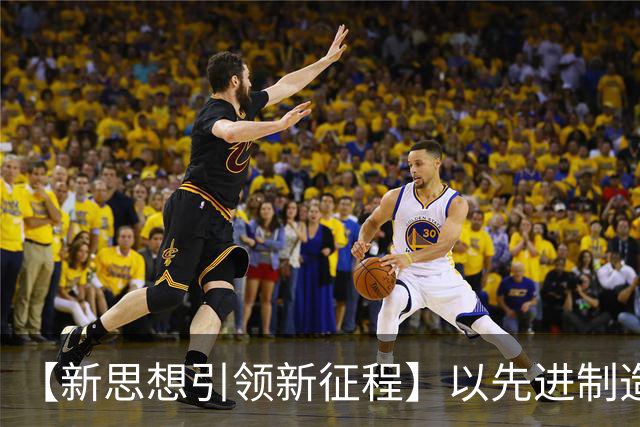 【新思想引领新征程】以先进制造业为骨干 筑牢实体经济根基